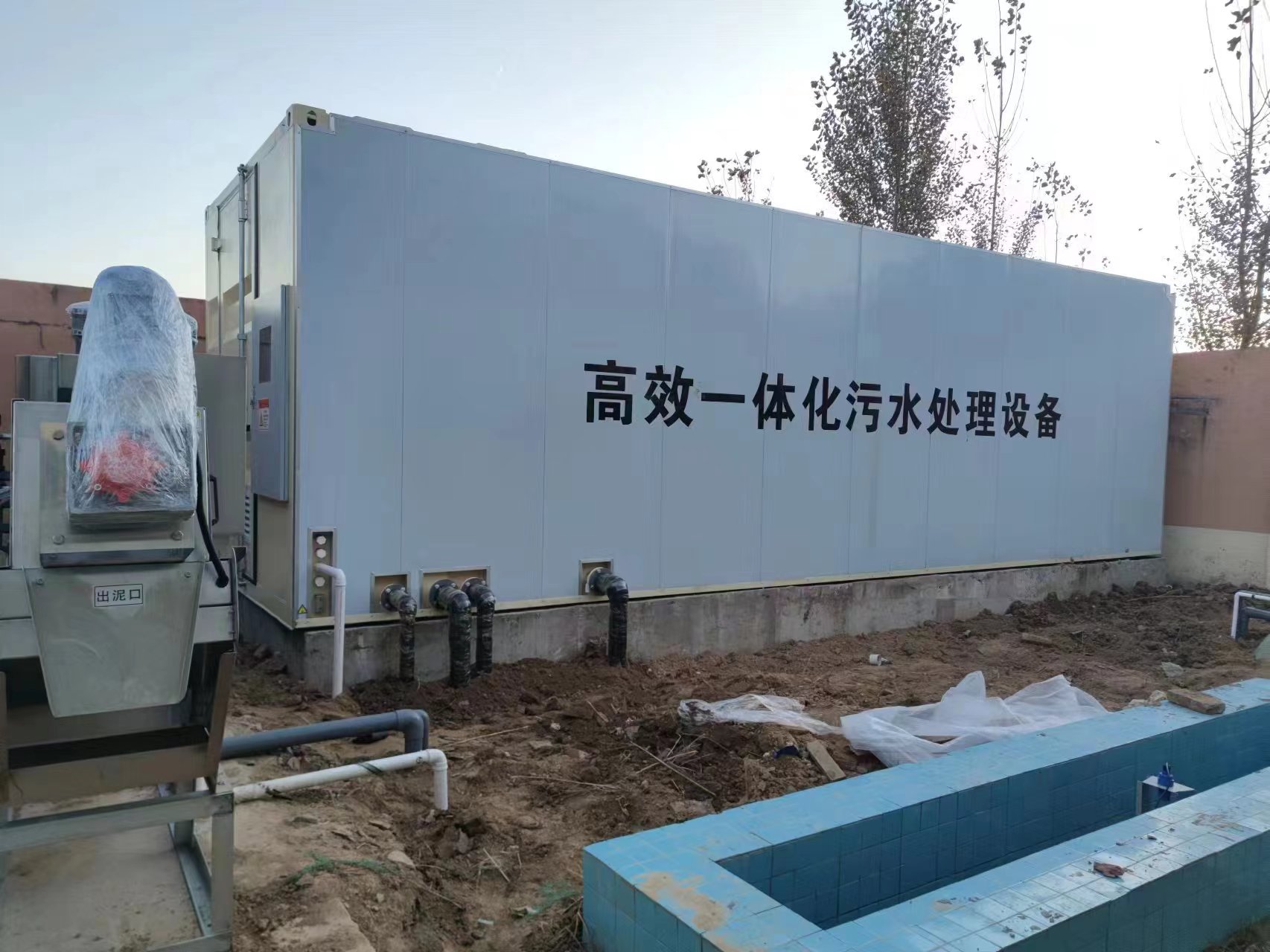滦平地埋式一体化污水处理设备
